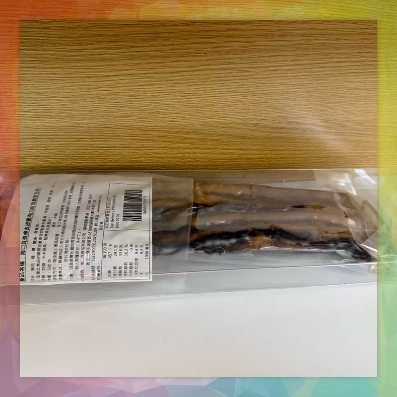 香港海口貝牌長條去皮臘肉(500克真空包裝)