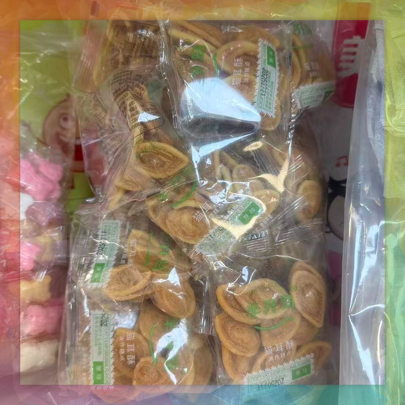 香港海口貝牌貓耳朵(500克裝)獨立包裝