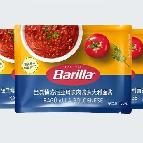 Barilla 博洛尼亞風味醬150g x1