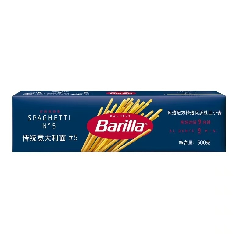 Barilla 5傳統意面500g x1