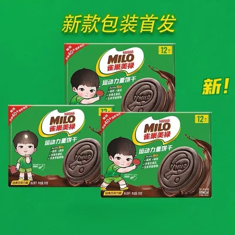 Kitkat 美祿經典巧克力味夾心108g x1盒