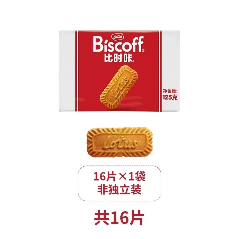 Lotus Biscoff 16片 125g 嘗鮮裝( 非獨立小包)餅乾