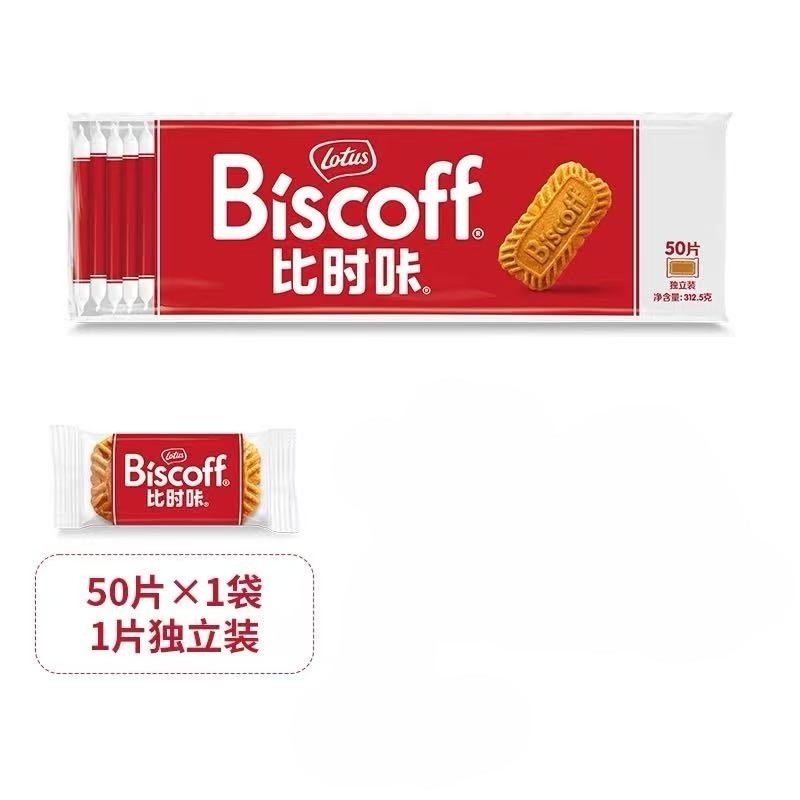 Lotus Biscoff 16片 50片-312.5g( 獨立包 50片)餅乾