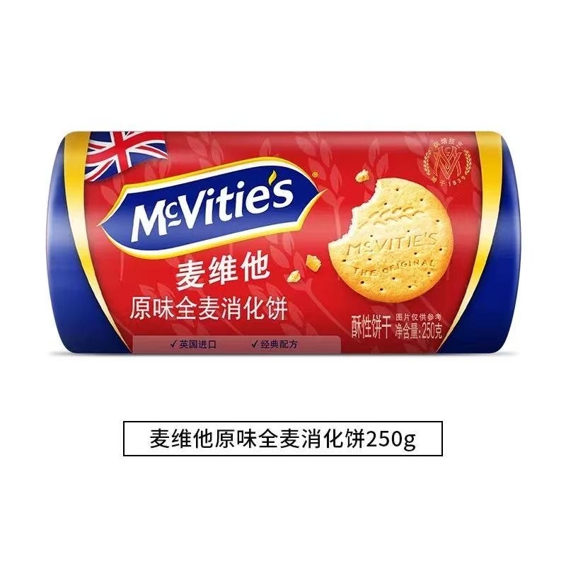Mcvities麥維他進口全麥原味消化餅幹 400g x1