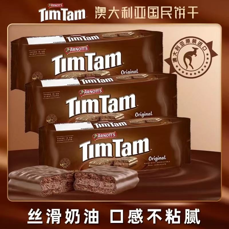 ARNOTTS 原味巧克力口味餅乾 200g x1