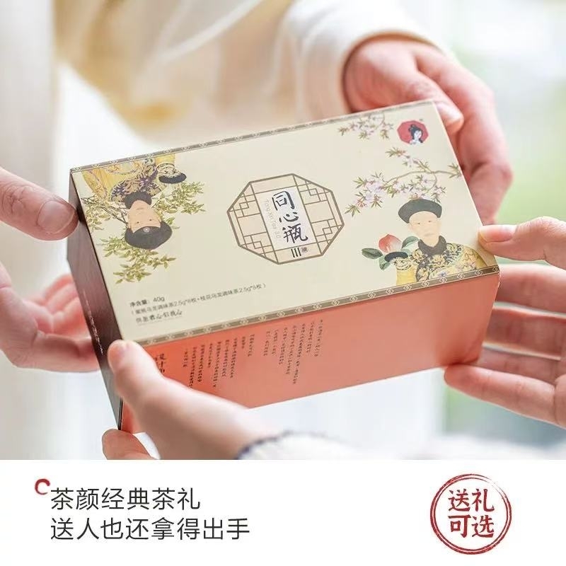 茶顏悅色 方罐茶 x1