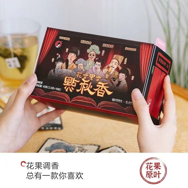 茶顏悅色 點秋香16枚 x1