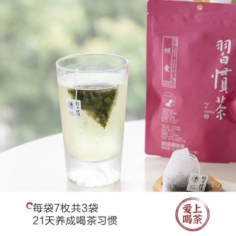 茶顏悅色 堅持好習慣茶 x1