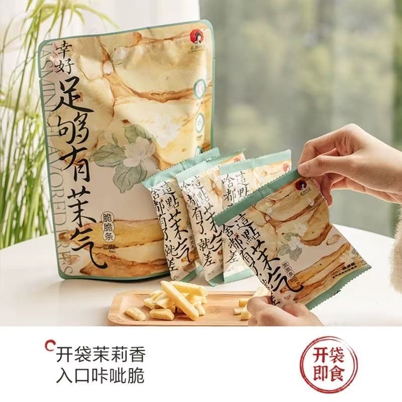 茶顏悅色 茉莉清茶風味薯條 x1