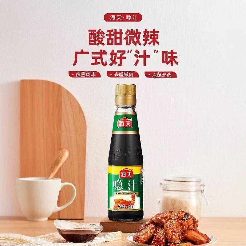 海天 喼汁230ml x1