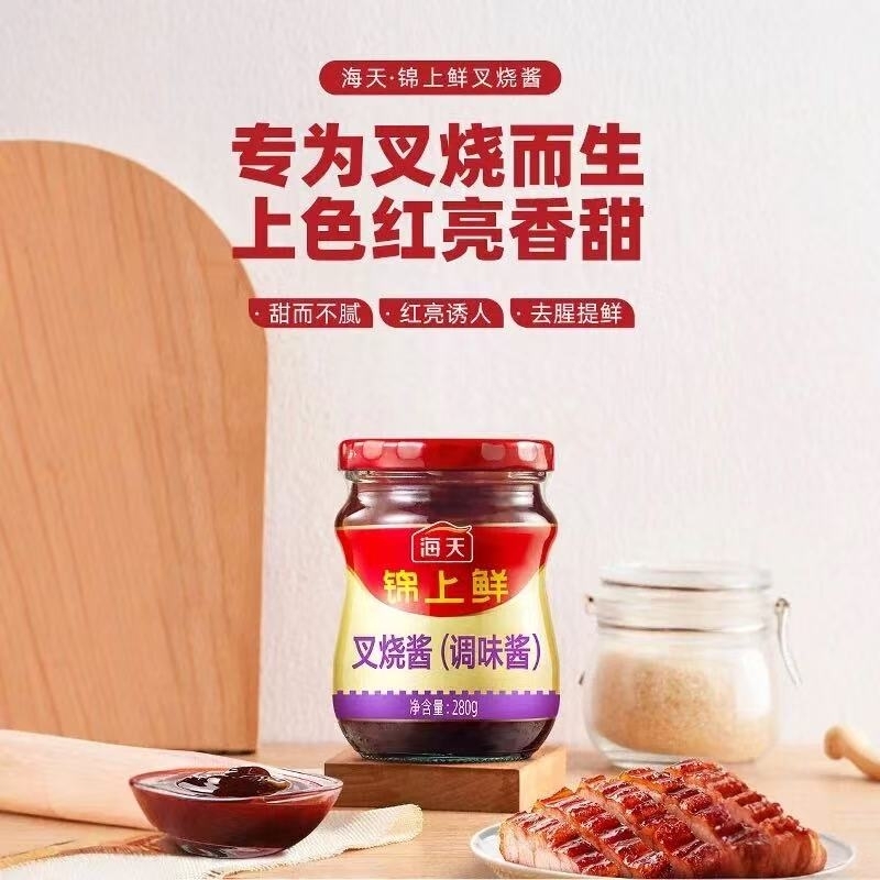 海天 叉燒醬280g x1(玻璃瓶)