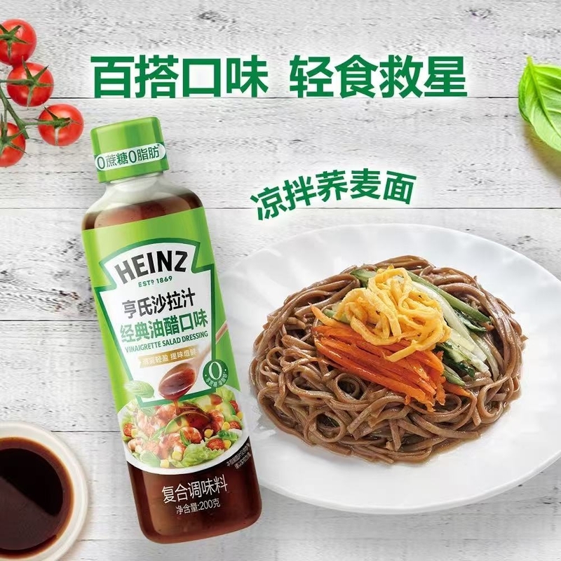 HEINZ 亨氏油醋汁200g x1