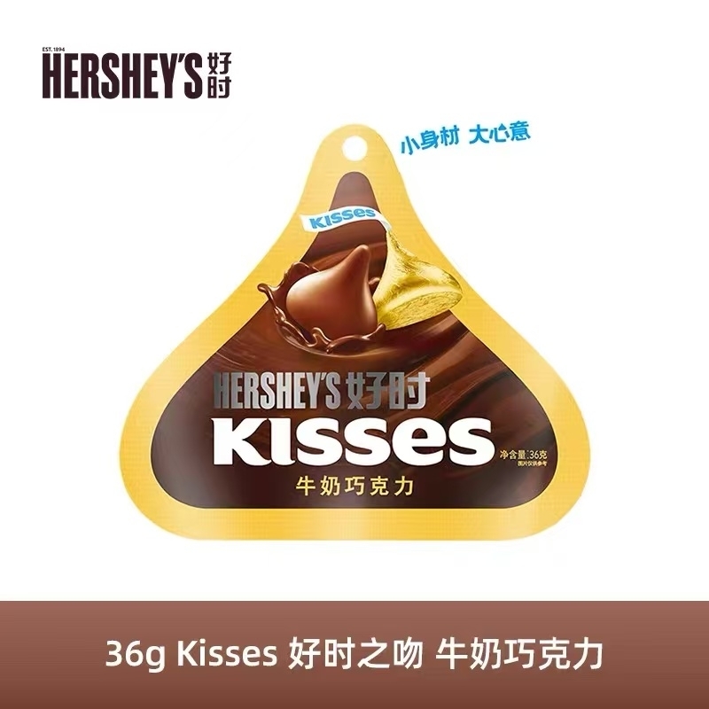 HERSHEYS 牛奶巧克力 36g x1