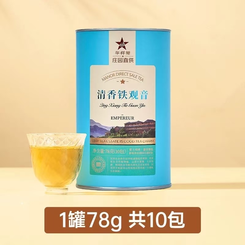 華祥苑 茶葉安溪清香鐵觀音烏龍茶 78g x1