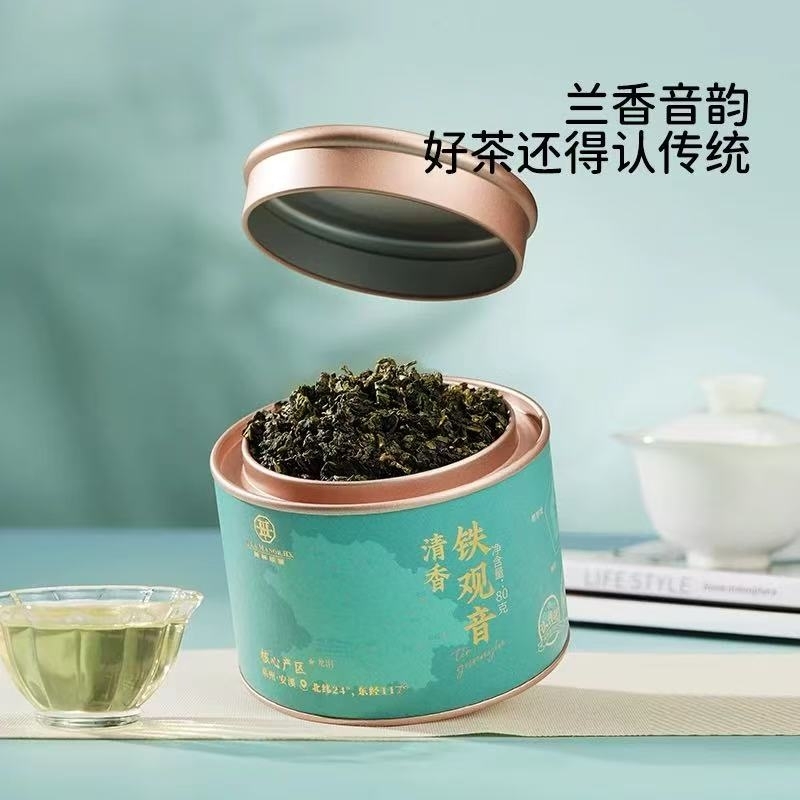 華祥苑 特級茶葉優選安溪清香鐵觀音茶 80g x1