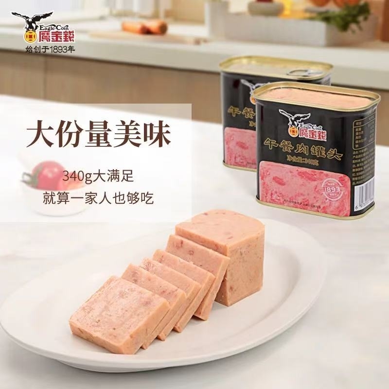 鷹金錢 火腿午餐肉罐頭 198g x1罐