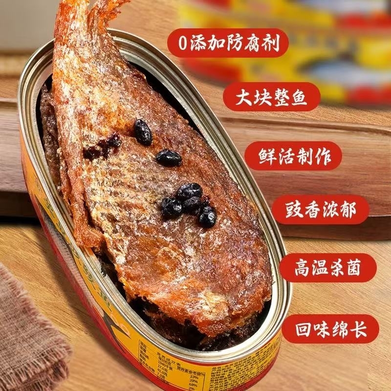 鷹金錢 豆豉鯪魚罐頭 227g x1罐