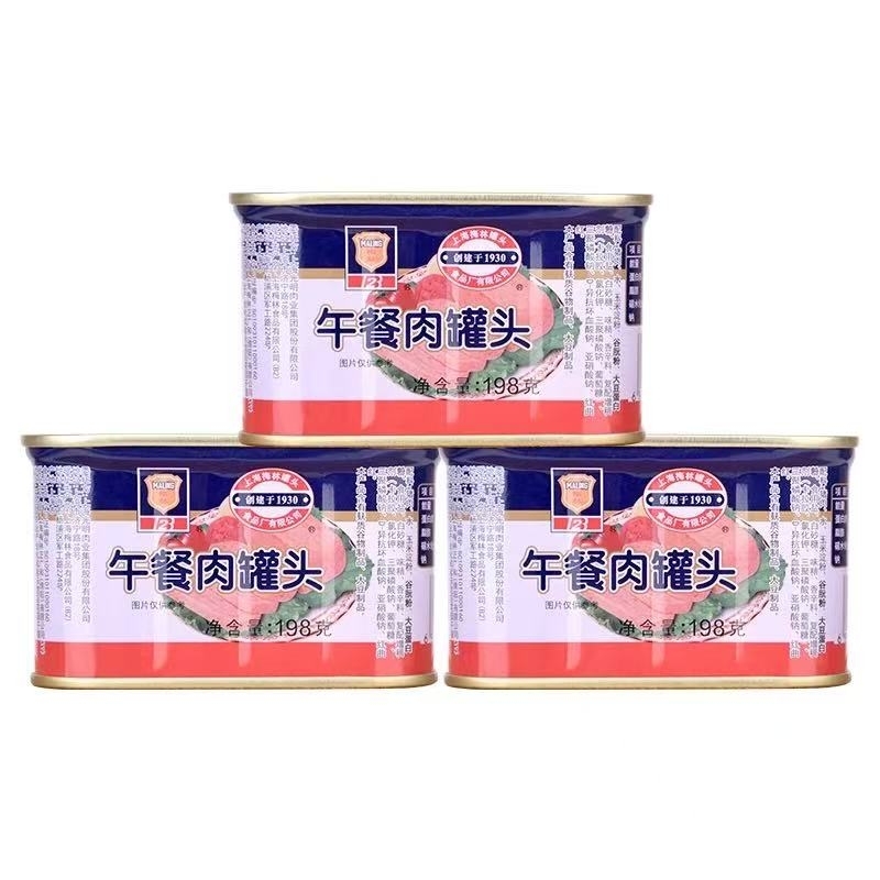 梅林牌 午餐肉198g x1