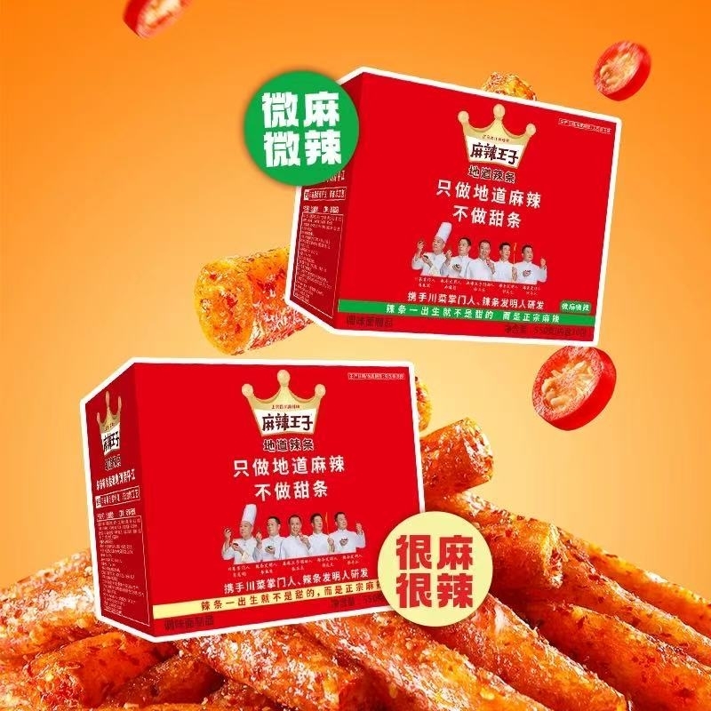 麻辣王子 微麻微辣550g x1