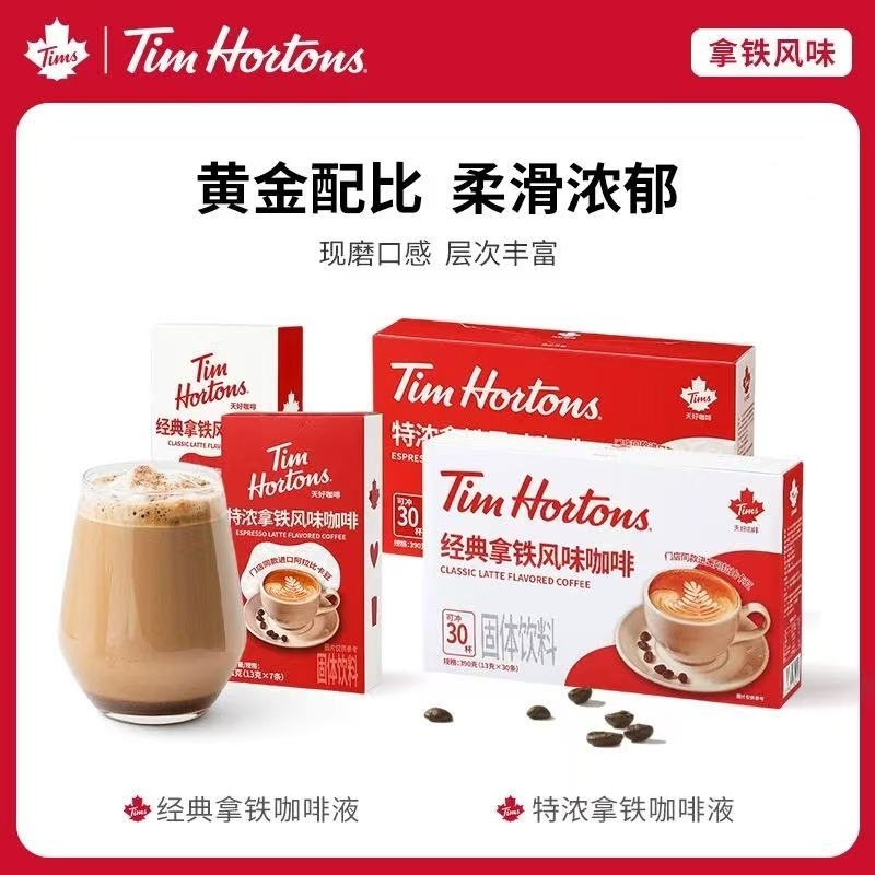 Tim Hortons 經典拿鐵風味咖啡 30條 390g x1