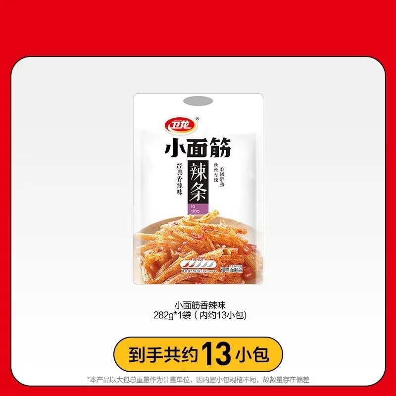 衛龍 約13小包 香辣味282g x1袋