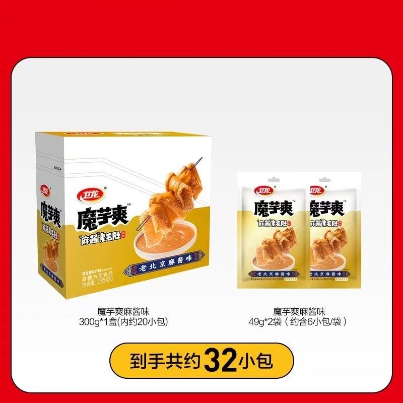 衛龍 約32小包 麻醬味398g x1