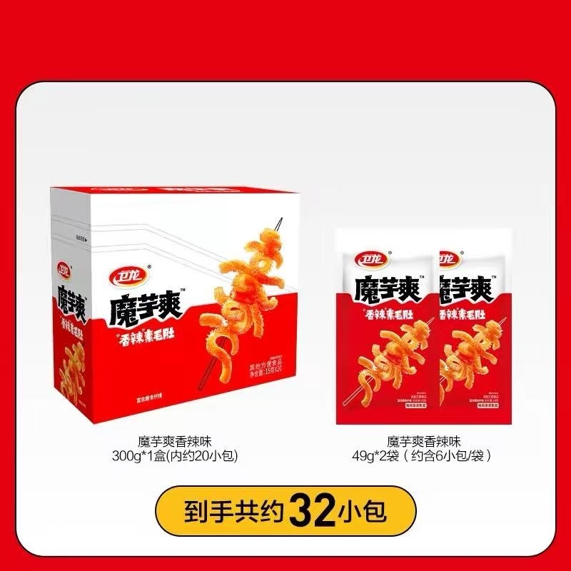 衛龍 約32小包 香辣味398g x1