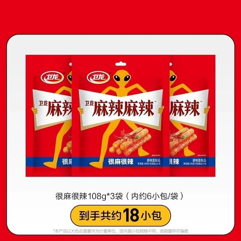 衛龍 很麻很辣432g 內含24小包 x1