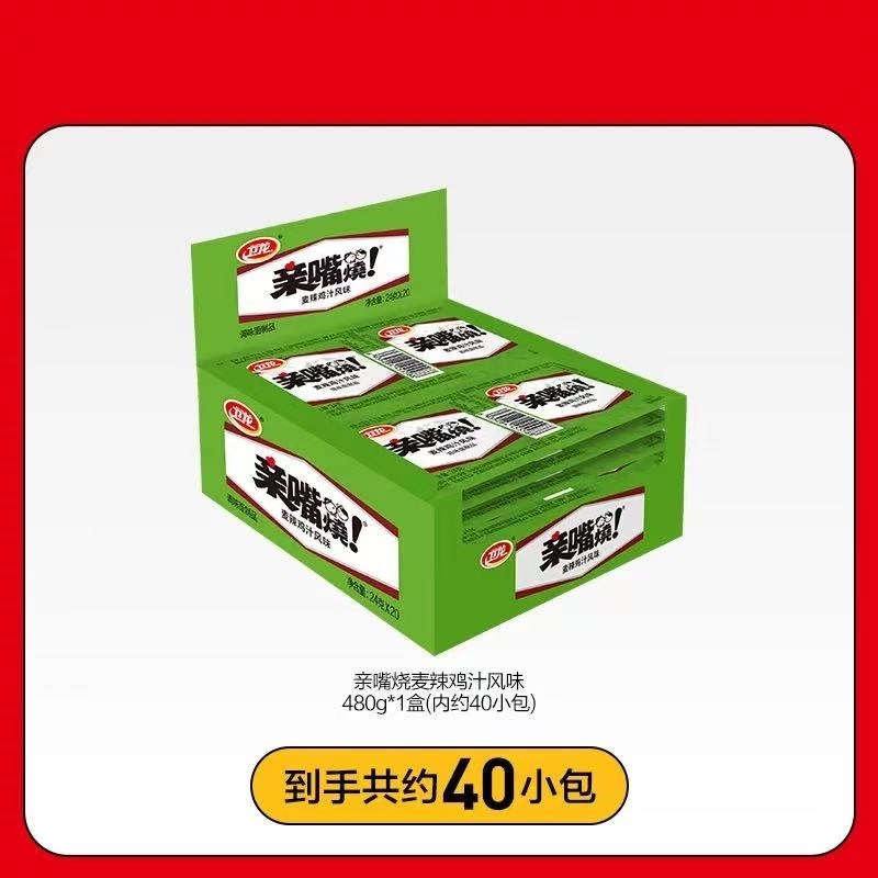 衛龍 40片 麥辣雞汁味480g x1盒