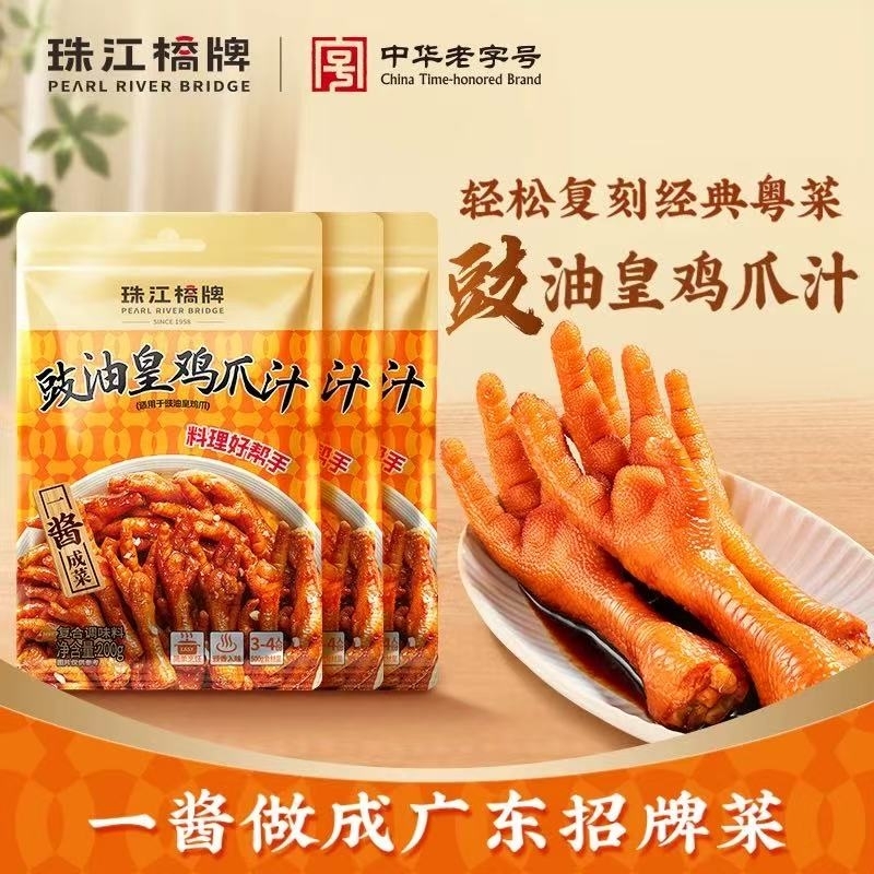 珠江橋牌 豉油皇雞爪汁200g x1包