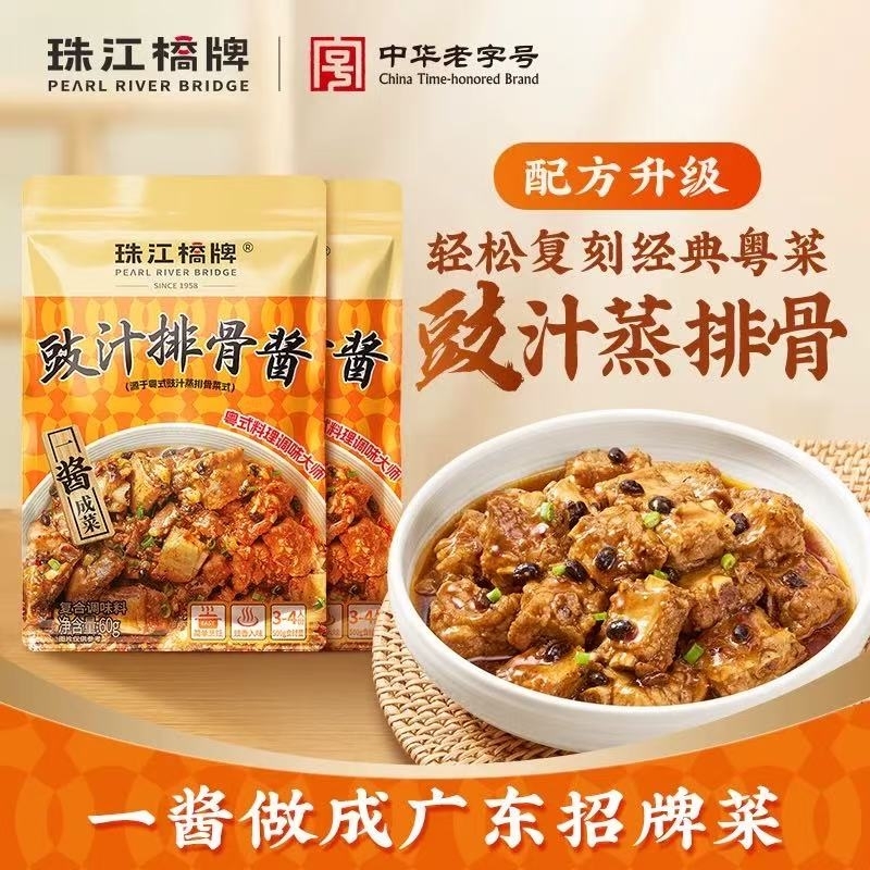 珠江橋牌 豉汁排骨醬60g x1包
