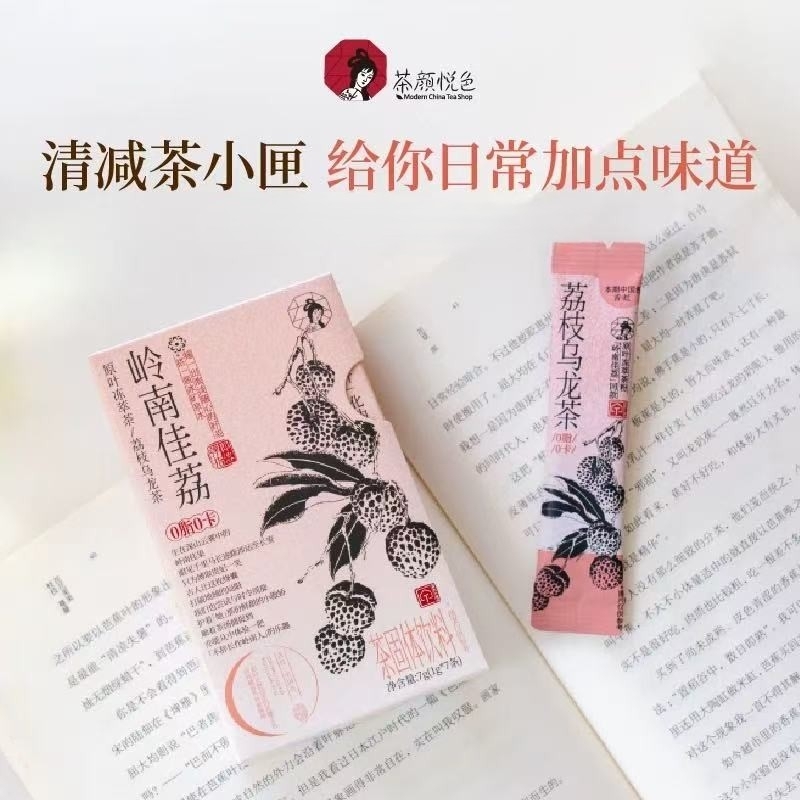 茶顏悅色 荔枝烏龍款泡茶 7g x1