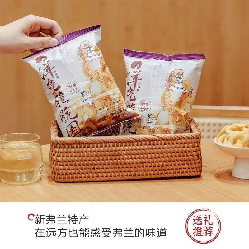 茶顏悅色 洋氣脆脆圈零食 7g x1