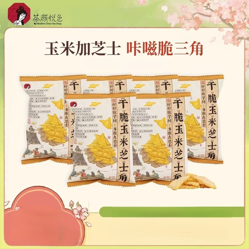 茶顏悅色 幹脆玉米芝士角 x1