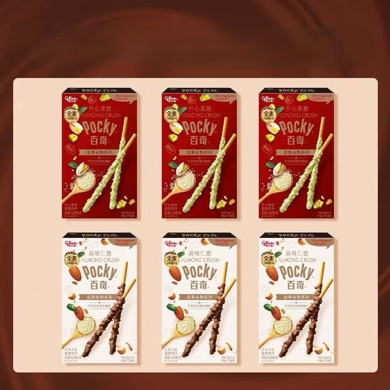 Glico 開心果脆百力滋 37g x1