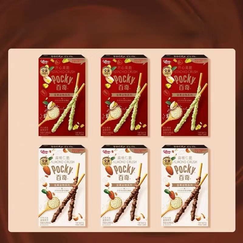 Glico 扁桃仁脆巧克力百力滋 48g x1