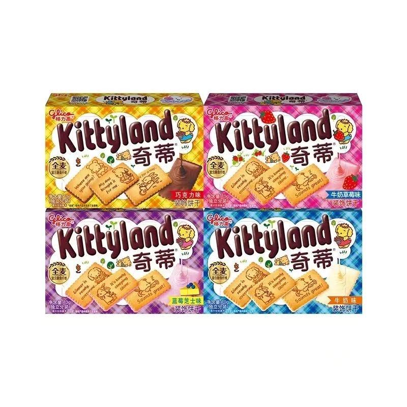 Glico 巧克力兒童餅幹 70g x1