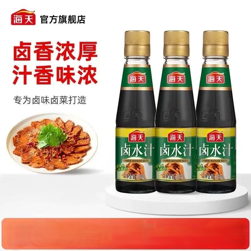 海天 鹵水汁230ml x1瓶