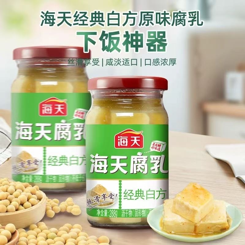海天 經典南乳300g x1瓶