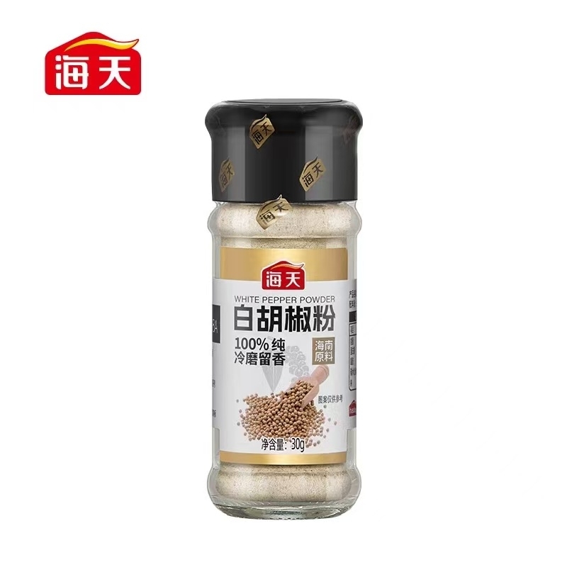 海天 白胡椒粉30g x1瓶