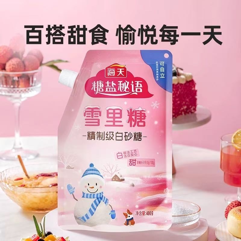 海天 精制等級 雪里糖400g x1袋