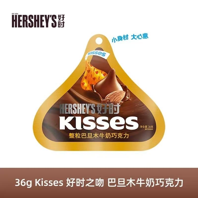HERSHEYS 巴旦木牛奶巧克力 6g x1