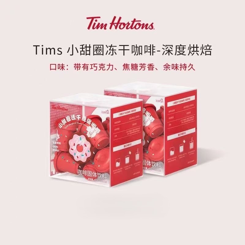Tim Hortons  深烘咖啡 2.8g x12顆