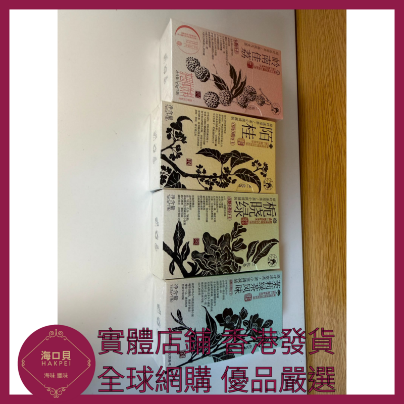 092 Hakpei嚴選 茶顏悅色 茉莉綠茶款泡茶 7g x1