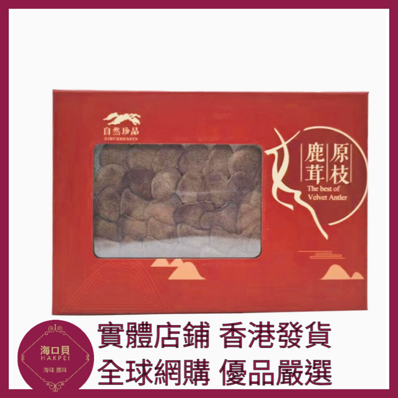 314 Hakpei嚴選 吉林特產花鹿茸片禮盒裝 禮盒尺寸24x17x2.5cm