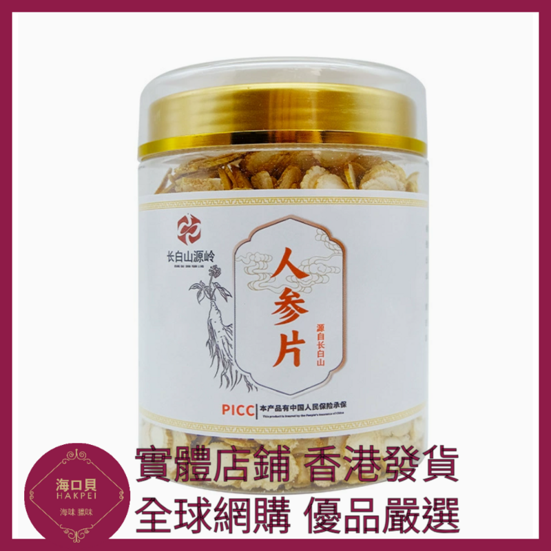 318 Hakpei嚴選 長白山人蔘片 直徑16mmx125克瓶裝