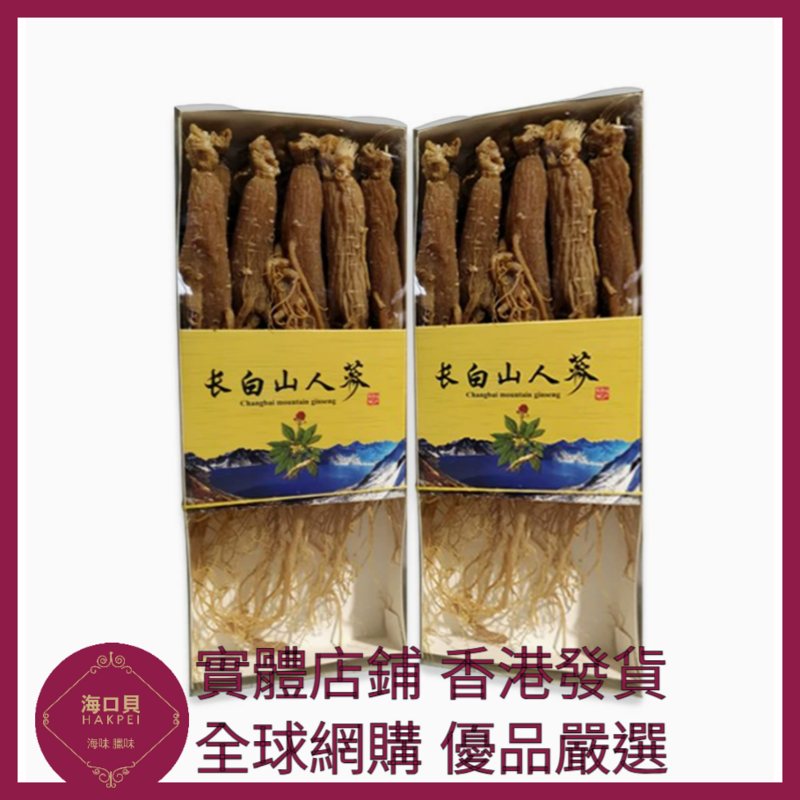 320 Hakpei嚴選 東北特產人蔘 10-15枝盒(半斤)