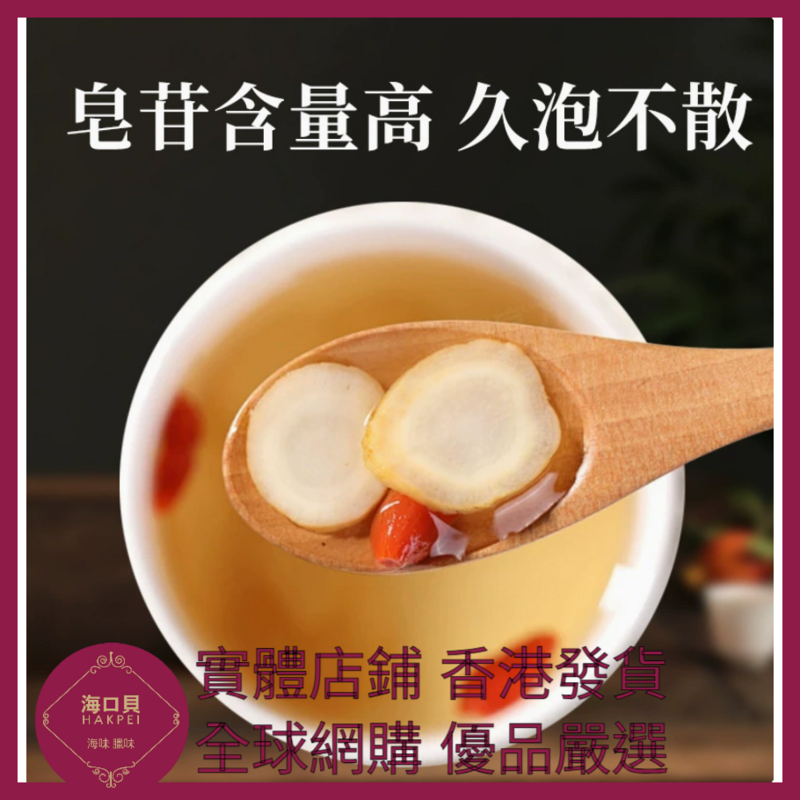 327 Hakpei嚴選 西洋參片長白山花旗參瓶裝 1.6cm大片【100克罐】