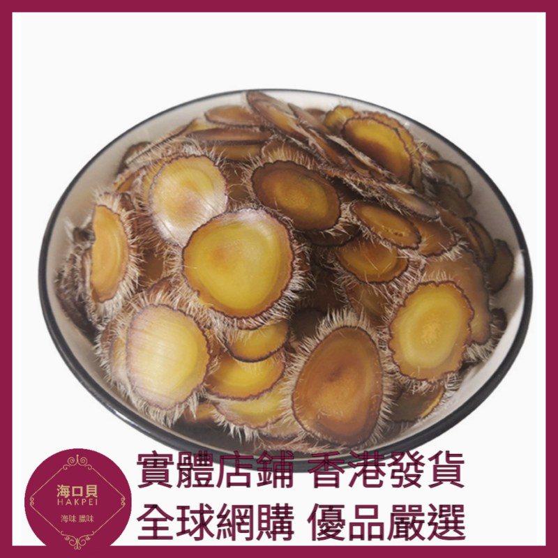 328 Hakpei嚴選 鹿茸片 A級-鹿茸紅粉片【5克裝】