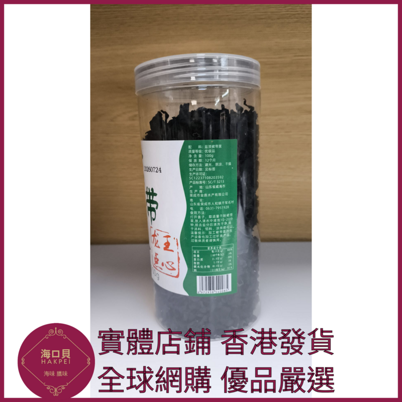 332 Hakpei嚴選 罐裝裙帶菜乾100g